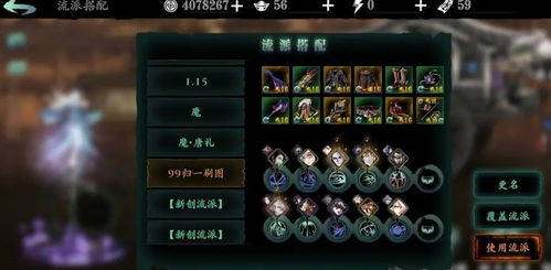 锦绣罗衣第二章攻略：揭秘游戏关卡攻略与隐藏任务，助你游戏轻松通关