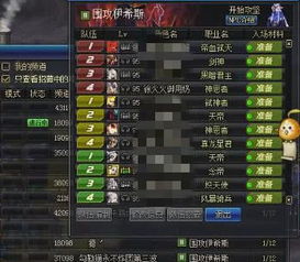 锦绣罗衣第二章攻略：揭秘游戏关卡攻略与隐藏任务，助你游戏轻松通关