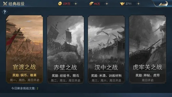 全战王者到底什么时候上线？玩家们期待已久的全新战争游戏何时推出？