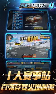 狂飙飞起来，映客攻略全面解析：从直播技巧到粉丝互动，助你成为明星主播