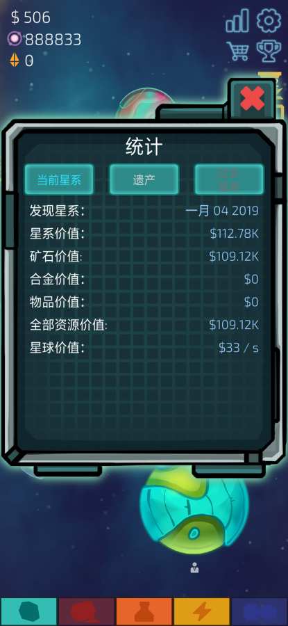 (矿工手机版下载)矿工行动内置Mod菜单详解：如何使用和定制你的游戏体验
