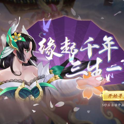 揭秘神秘的伏妖绘卷手游世界：挑战恶魔，拯救人类，探索未知的奇幻冒险！
