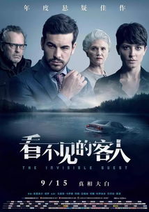 我的另一面美国剧2：揭示内心深处的秘密与挣扎，探索真实自我的旅程