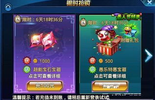 (时空猎人限时吗)时空猎人最低折扣，限时购买，疯狂优惠火热进行中！