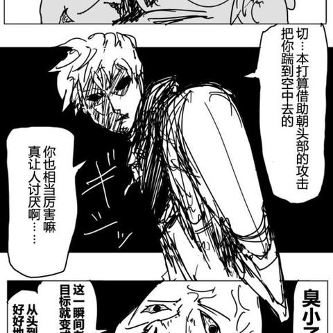“一拳超人正义执行官服：打击罪恶，捍卫正义，力挽狂澜，镇压黑暗”