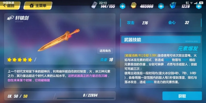 (圣言术:灵)挑战极限：揭示言灵圣裁的强大力量和不可思议的能力