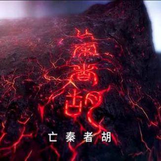 探秘天天三国志之君临三国：征战千里，谋略无极，将军之路长风凌云