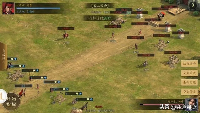 (三国连环战战役攻略)深入解析三国连环战中武将选择策略，助你逆转战局与夺取胜利