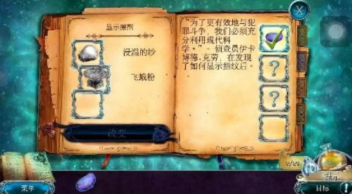 深入探讨丢失的魔典攻略：揭示所有隐藏秘密与获取最佳装备的方法