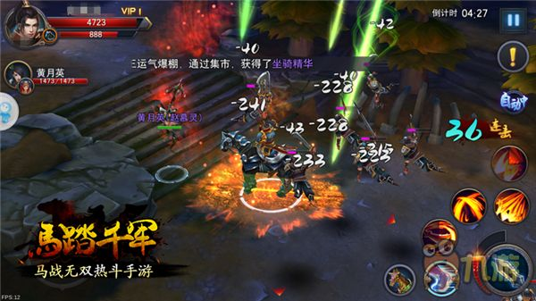 斗破千军：探索浩瀚战场，征战四方，铸就无敌传奇的史诗游戏文案