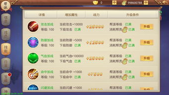 (戮天之剑攻略)谁能揭示：在戮天之剑中，哪个流派拥有最强威力？