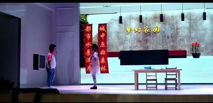 (小品梦幻家园视频字幕版)探寻梦幻家园小品：打造梦想般的美丽生活场所