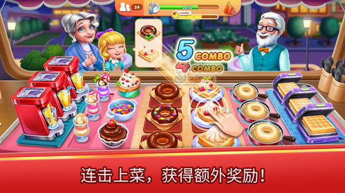(风味美食街游戏攻略)探寻风味美食街独特内购体验：尽在这里发现新的美味！