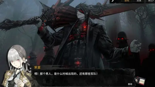(雾境序列 角色)2023年雾境序列角色强度排行榜大揭秘：最强角色谁与争锋？