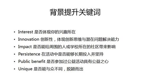揭秘上海曙光学者的含金量，他们的背景、研究成果和声誉如何？