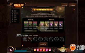 (游戏神秘组织)探秘神秘的代号zzgs国际服：神秘组织背后的秘密与故事揭开帷幕!