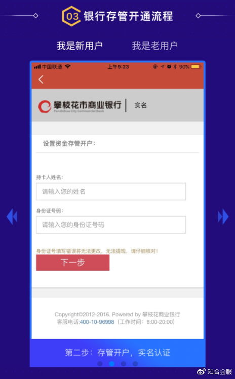 “英菲记事簿停服了，用户数据和功能将如何处理？让我们一探究竟！”
