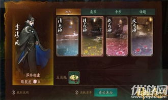 神都夜行录停服的原因深入解析：背后的市场因素与玩家反馈探讨