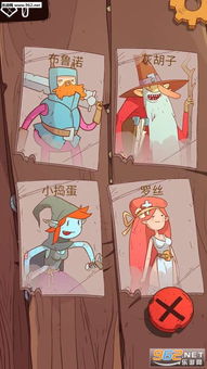 (星陨传说:旅程)深入探秘星陨传说：流浪者的故事完整版解析与解读