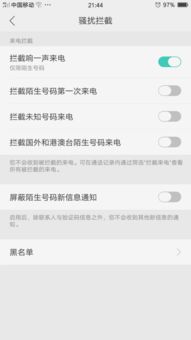 (挂不断电话是什么原因)为什么挂不断电话？可能的原因有哪些？