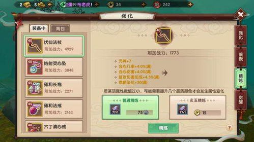 (人形觉醒为什么不公测)人形觉醒为什么不上线？深度解析其背后的原因与未来发展方向