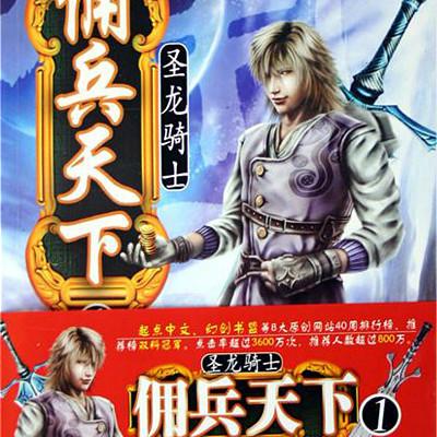 “探索‘天下手游’：网易打造的开放世界奇幻之旅，带你体验不一样的游戏冒险！”