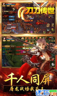 全新动作手游《狂斩之刃H5》震撼登场，快来体验刀刀致命的战斗！