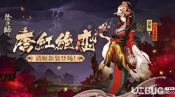 (伏龙秘闻成就)在《伏龙手游传奇》中寻找封印大蛇的位置与详细攻略解析