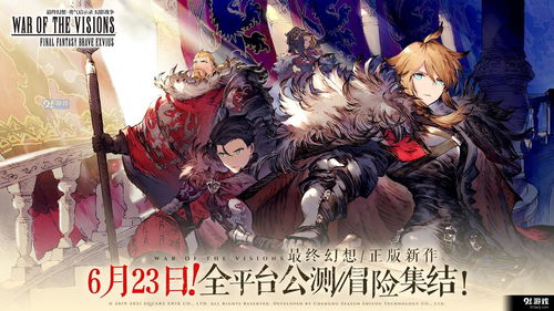 少女战争：幻想天下统一战 - 在魔法与勇气交织的世界中，豪华少女军团的崛起与冒险之旅