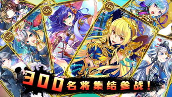 少女战争：幻想天下统一战 - 在魔法与勇气交织的世界中，豪华少女军团的崛起与冒险之旅