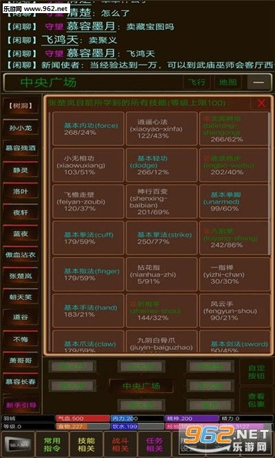 (幻想江湖mud)探索幻想江湖：精美画面、多元玩法的刺激手游，等你来挑战！