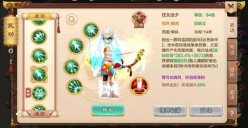 (幻想江湖mud)探索幻想江湖：精美画面、多元玩法的刺激手游，等你来挑战！