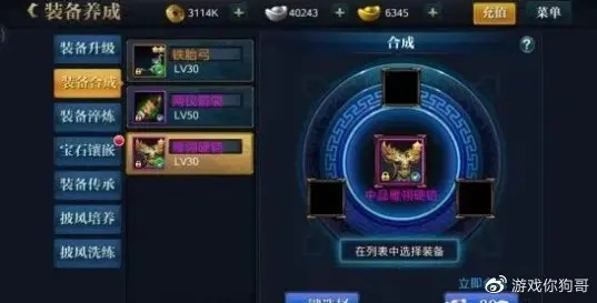 权倾天下手游攻略，让你成为游戏战力最强者！绝对不容错过的游戏窍门和技巧！