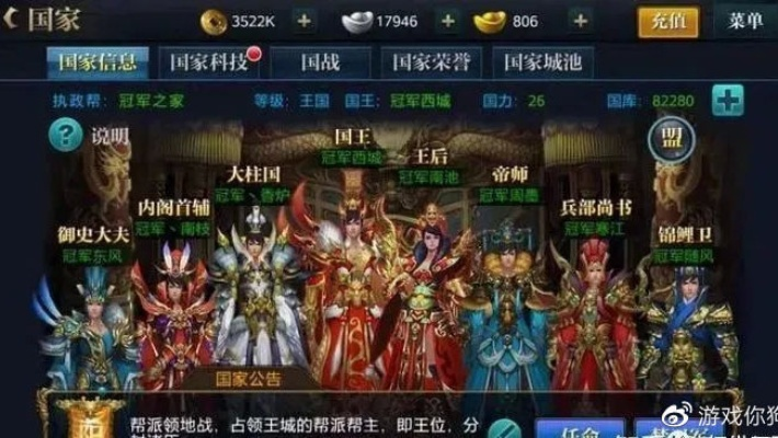 权倾天下手游攻略，让你成为游戏战力最强者！绝对不容错过的游戏窍门和技巧！