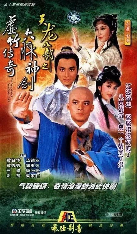 (侠客行小说后续)侠客行番外篇：江湖再现传奇，携手共闯热血青春的辉煌岁月