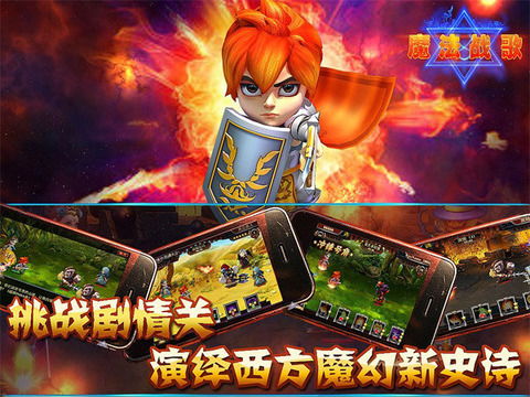(魔法与战争)魔法与战歌国际服：探索神秘世界与英雄征战的终极冒险旅程