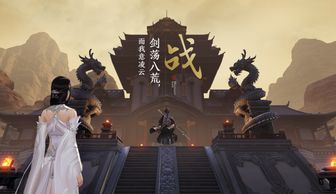 探秘《热血群侠录官方网站》：领略江湖情义与武侠风云的无限魅力