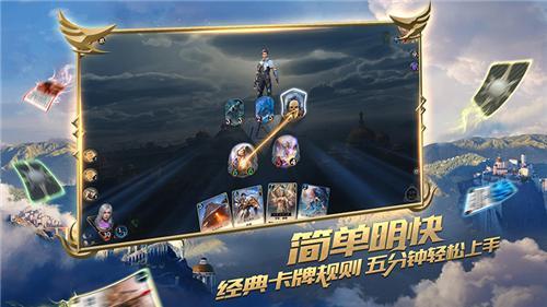 赤焰号角传世手游：重燃激情，踏上冒险之旅，探索无尽的奇幻世界