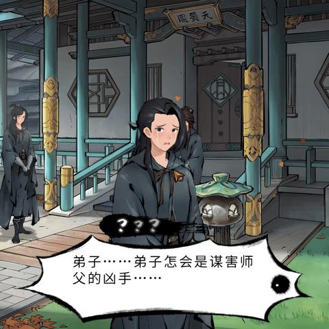 (墨影侠踪steam)墨影侠踪手游：探寻千年古韵与武侠传奇的奇妙旅程