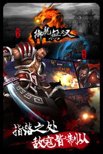 (御龙无双最新攻略)探寻《御龙无双》手游的多重名称及其背后故事的精彩之旅