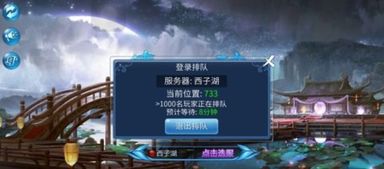 (群星之子逃婚录在线阅读)群星之子逃婚录百度百科：一个令人难以忘怀的爱情传奇故事