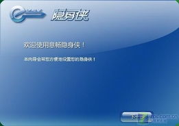 在时光流转中寻找永恒世界保险箱密码：如何保护你最珍贵的秘密？