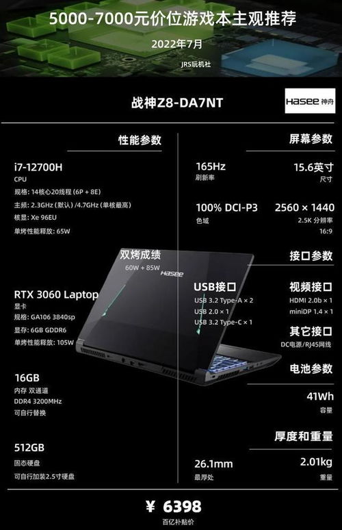 澳三码中特最准3肖6码|探寻历史背后的秘密与故事_智慧版Meituan.1.733