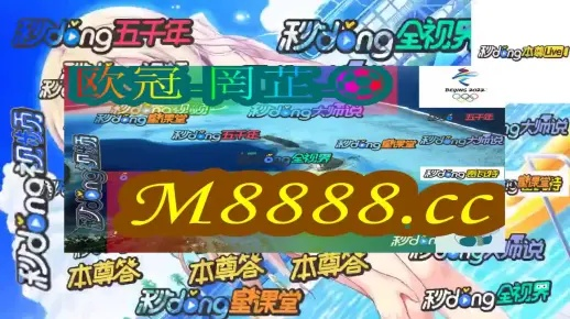 新奥门开奖结果今天最新查询|探索新兴趋势与生活智慧_清新集.5.990