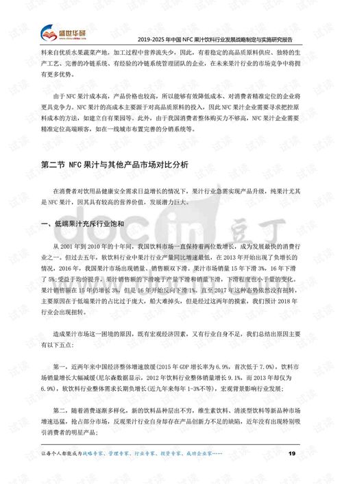 澳门三肖期期准免费大全|独家资源分享助你成长_娱乐版BT.9.743