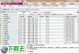 王中王精准资料大全免费|实践分析解释落实_完整版.9.971