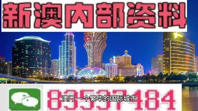 2024新奥历史开奖记录52期|最新热门解答落实_奢华集.7.246