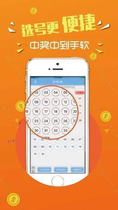 王中王72396.cσm开奖结果|全面分析解释落实_XT.0.970