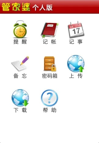 管家婆资料一肖一码176期|词语释义解释落实_标准版Meituan.2.761