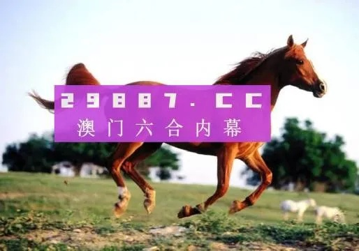 2024新澳门跑狗图今晚特|收益成语分析落实_自在版.8.98